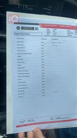 کیا سۆرینتۆ